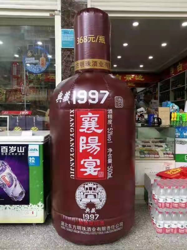 唐山酒瓶子广告气模